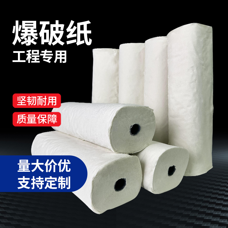 白银什么是液氧爆破技术？