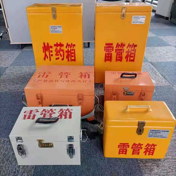 白银雷管炸药箱材质解析盘点