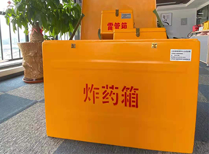 白银炸药箱的意义